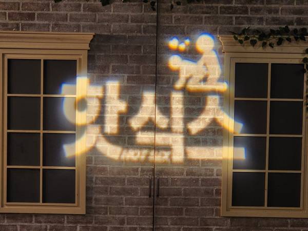 후기 이미지