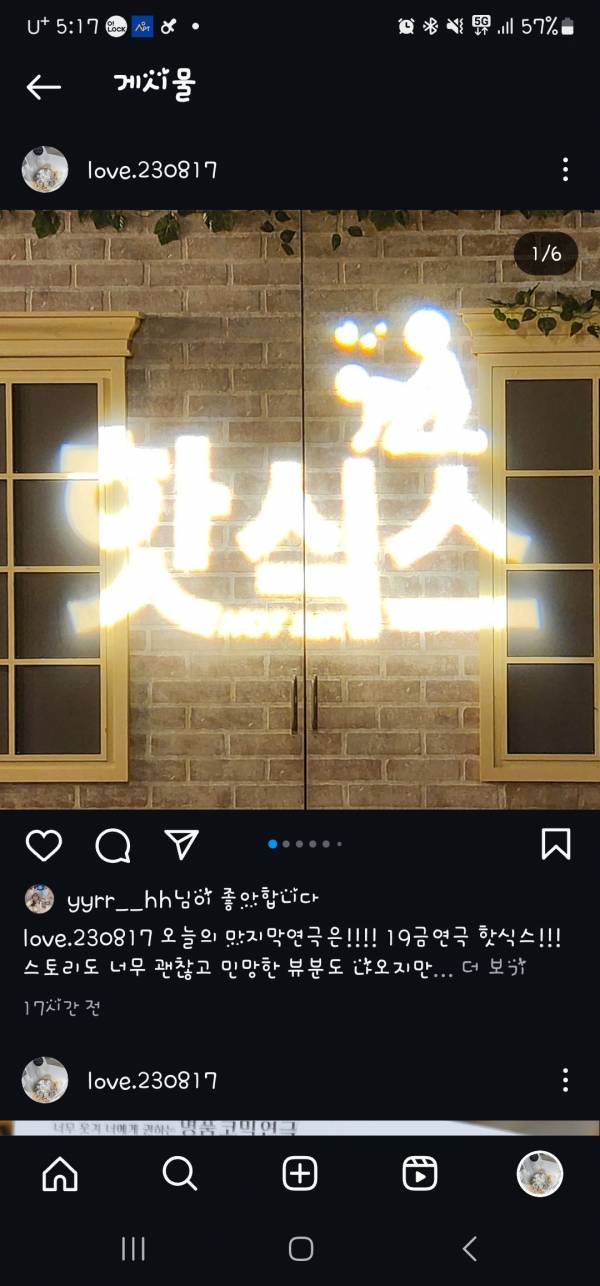 후기 이미지