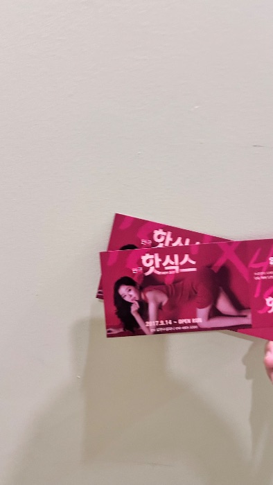 후기 이미지