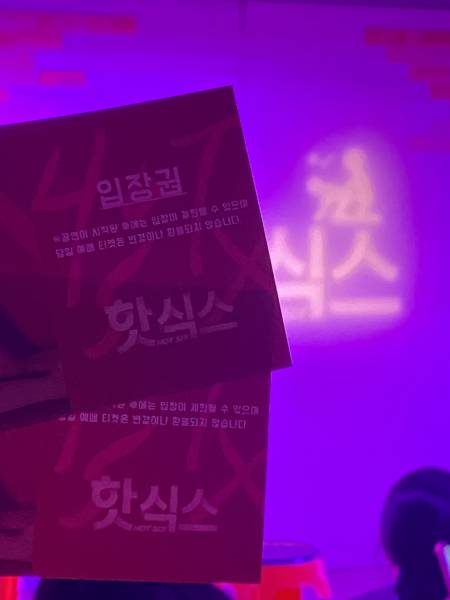 후기 이미지