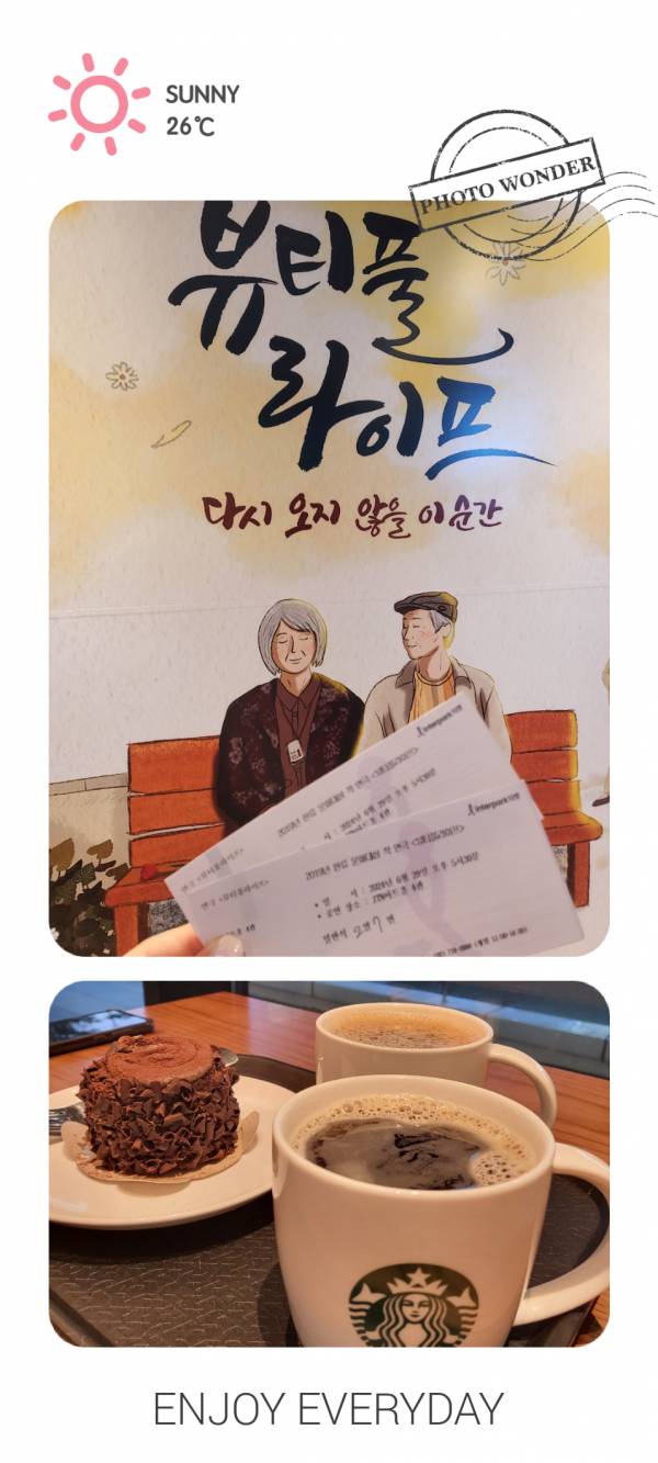 후기 이미지