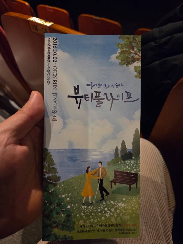 후기 이미지