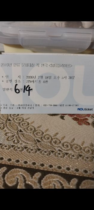 후기 이미지