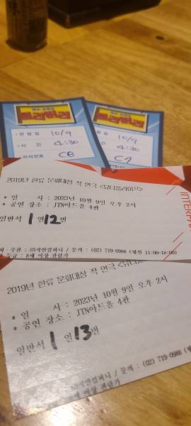 후기 이미지