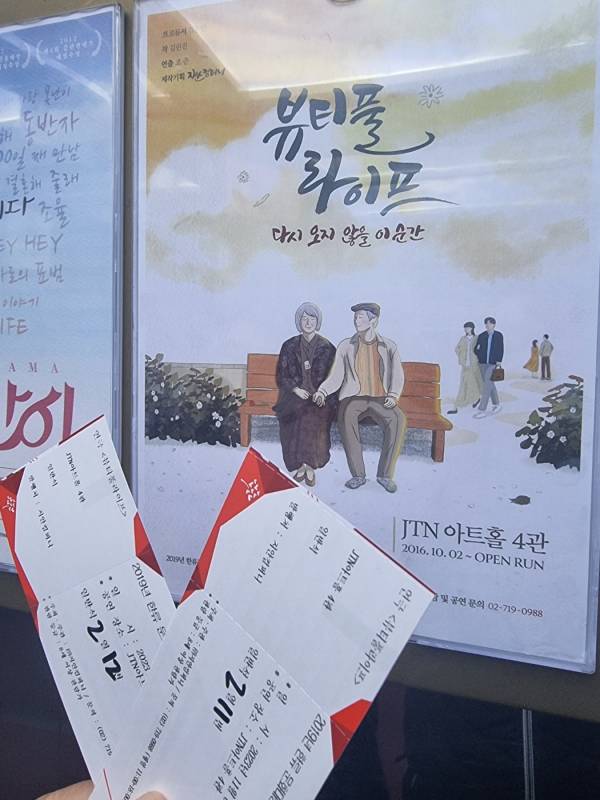 후기 이미지