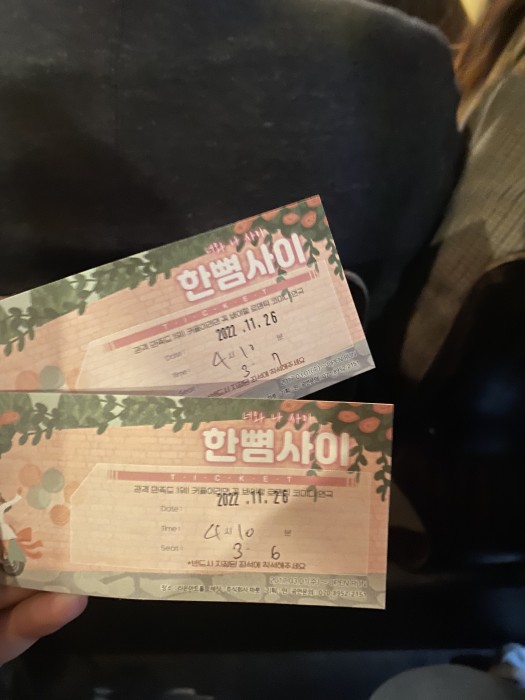 후기 이미지