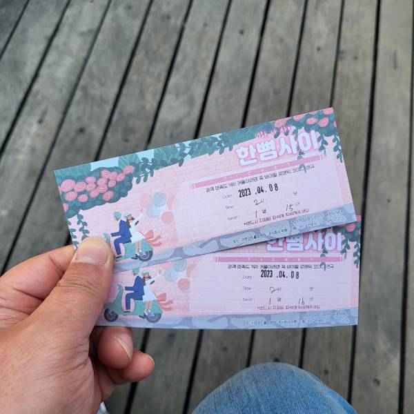 후기 이미지