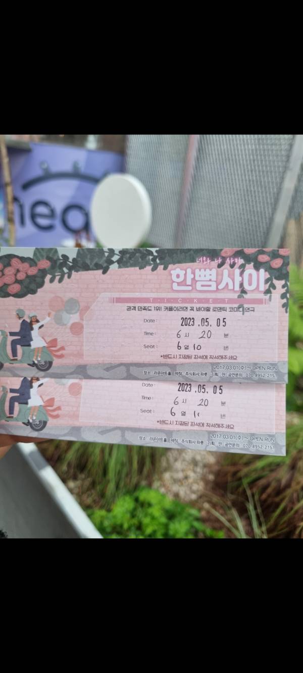 후기 이미지