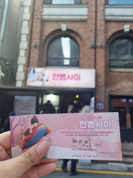 후기 이미지