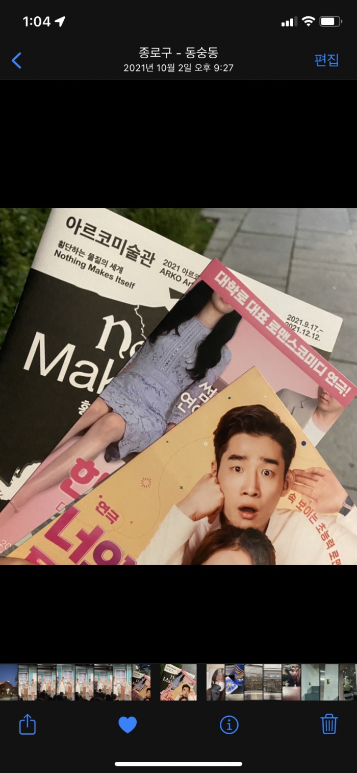 후기 이미지