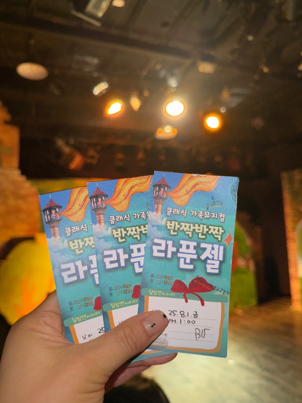 후기 이미지