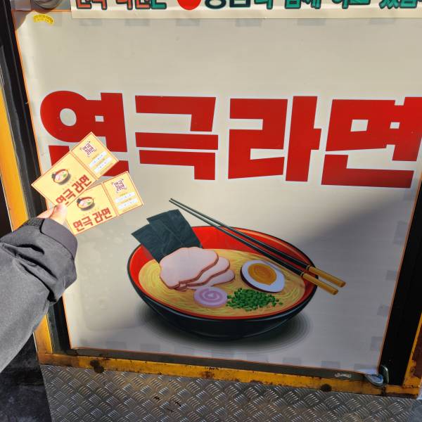 후기 이미지