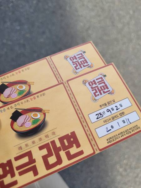 후기 이미지