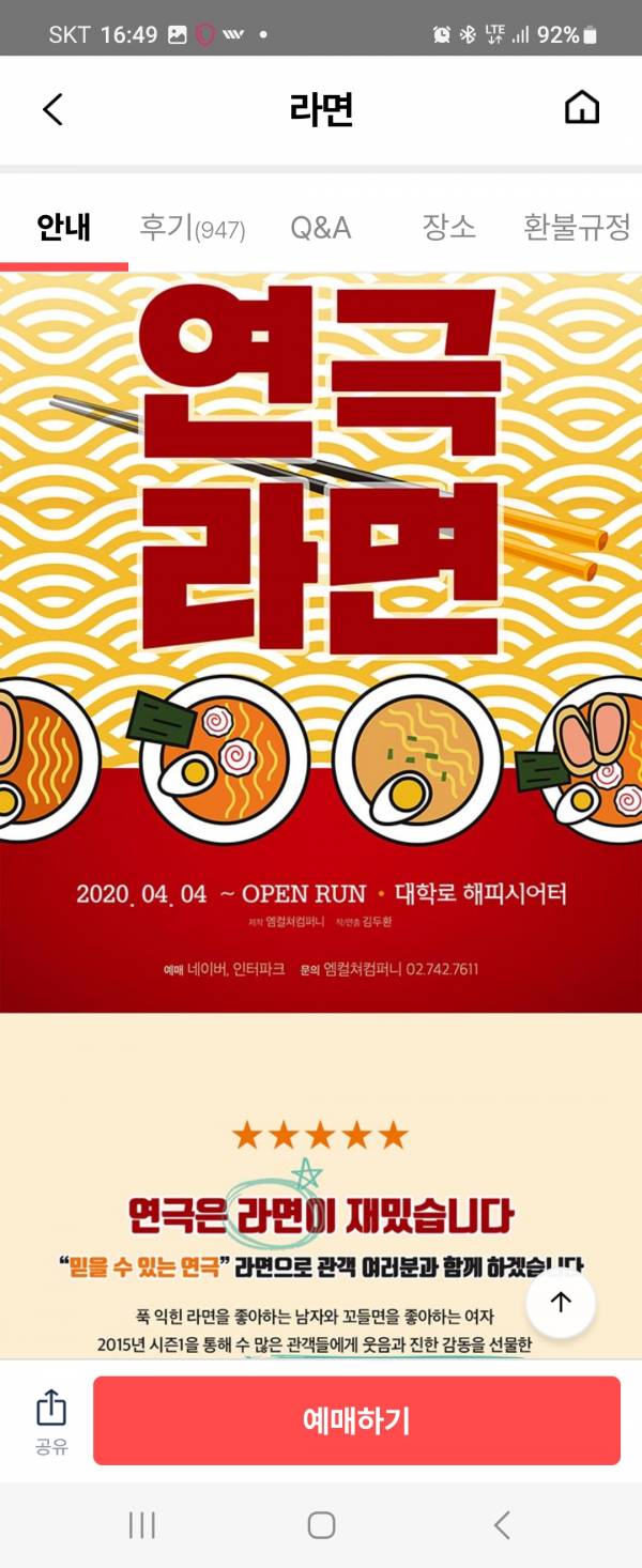 후기 이미지