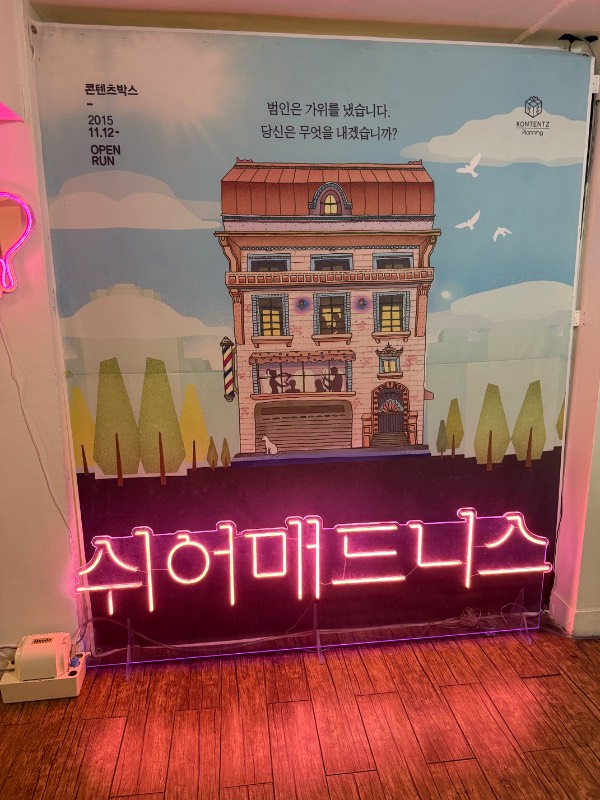 후기 이미지