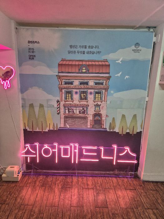 후기 이미지