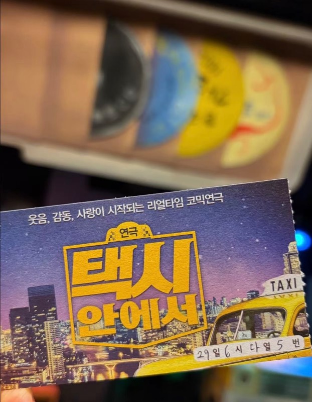 후기 이미지