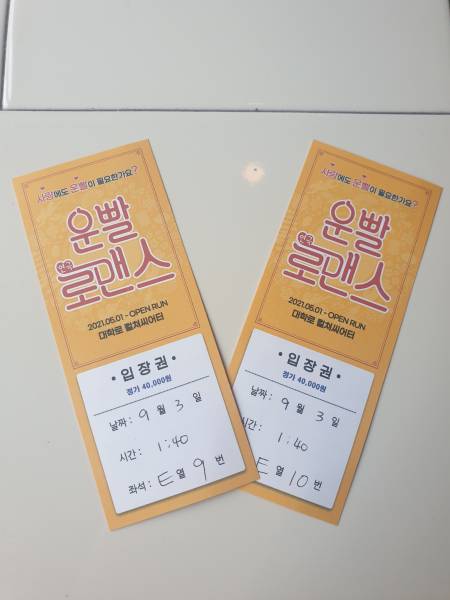 후기 이미지