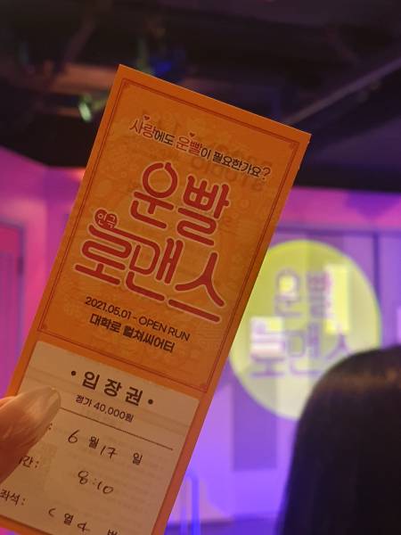 후기 이미지