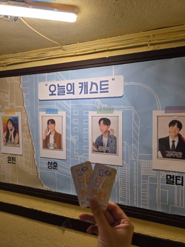 후기 이미지