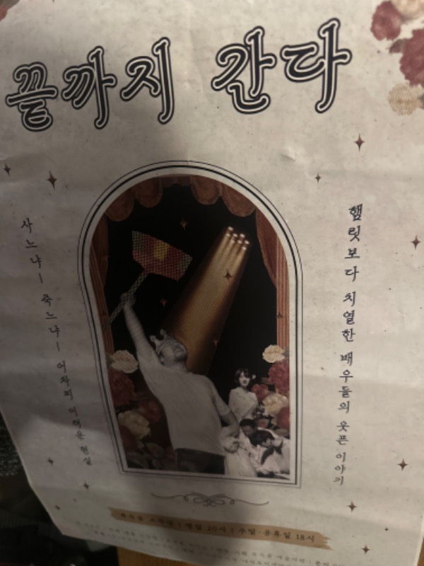 후기 이미지