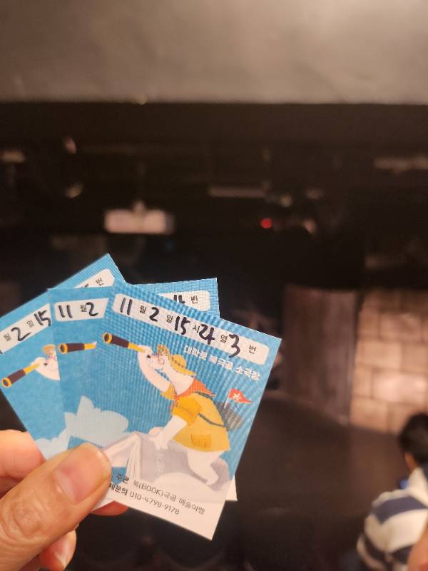 후기 이미지