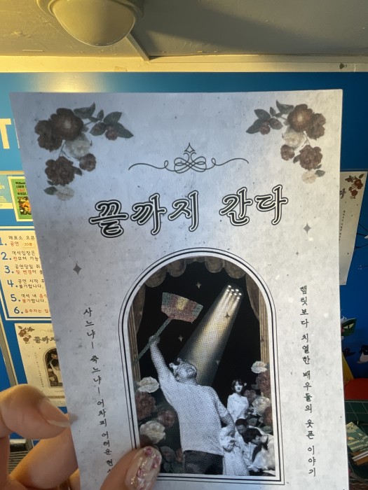 후기 이미지