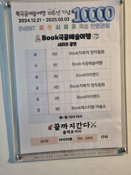 후기 이미지