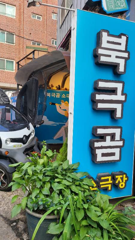 후기 이미지
