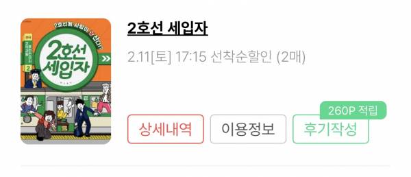 후기 이미지