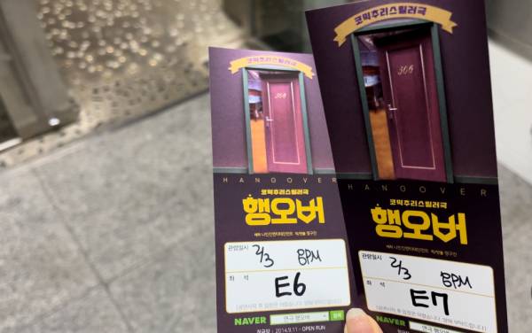 후기 이미지
