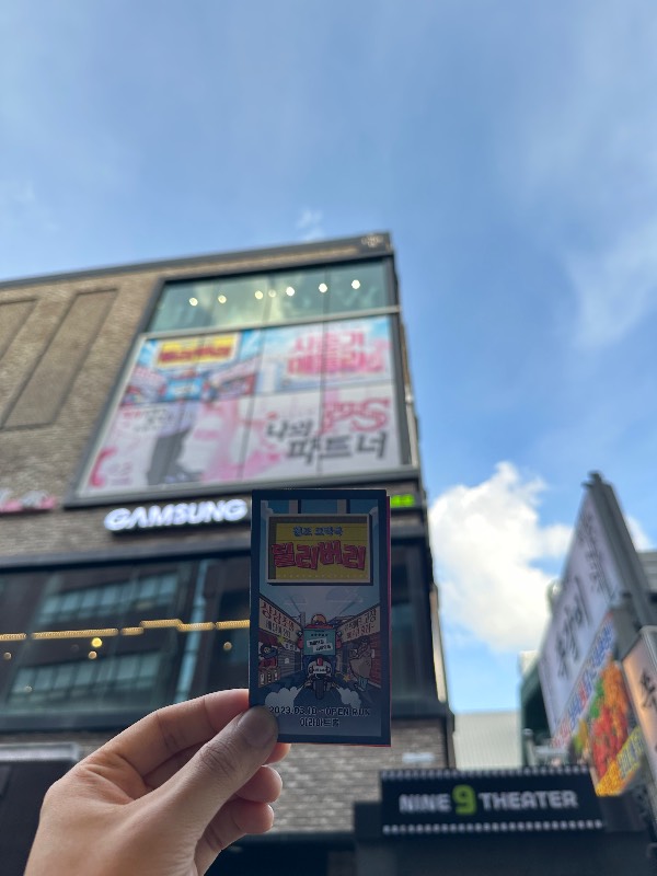 후기 이미지