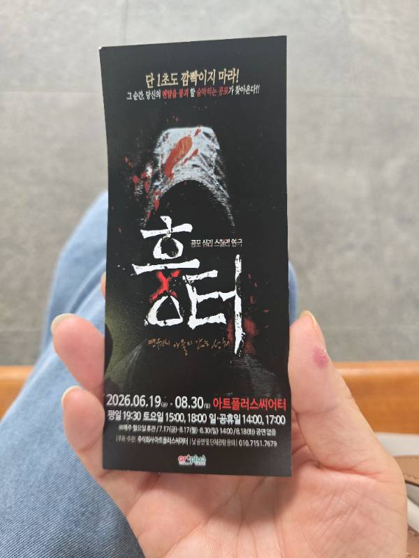 후기 이미지
