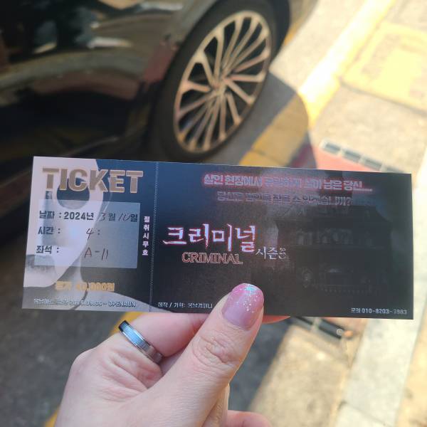 후기 이미지
