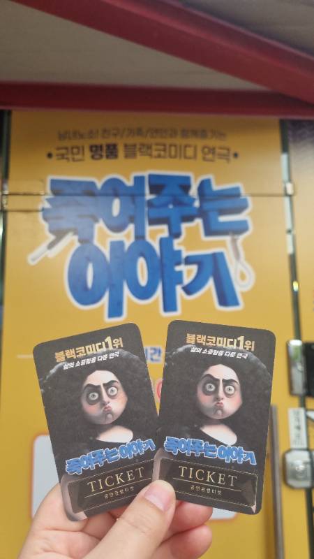 후기 이미지