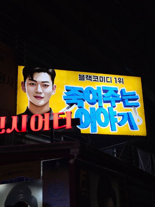 후기 이미지
