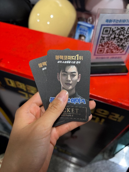 후기 이미지