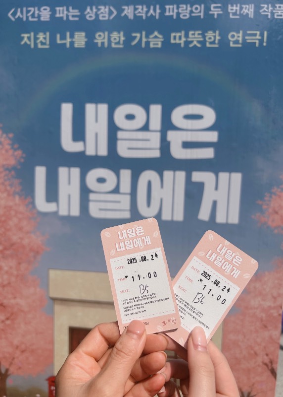 후기 이미지