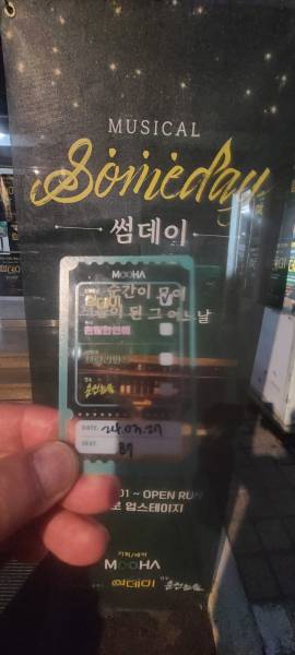 후기 이미지