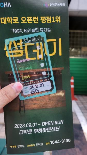 후기 이미지