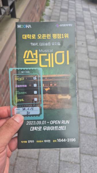 후기 이미지