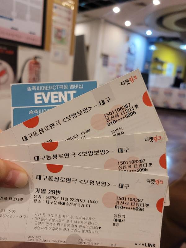 후기 이미지