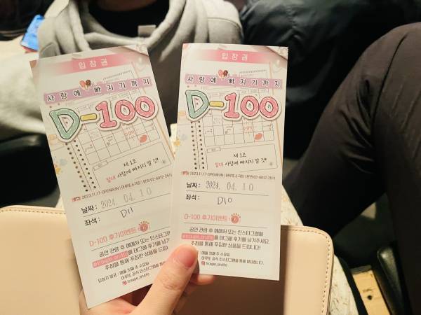 후기 이미지