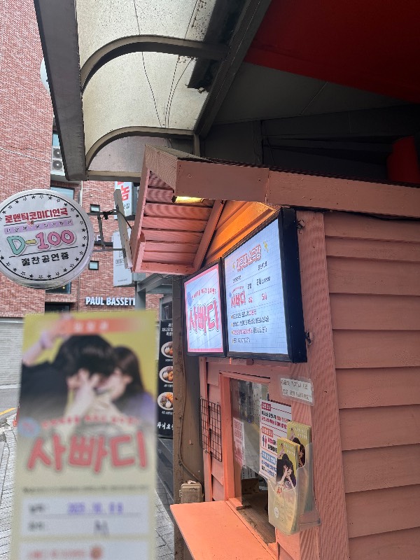 후기 이미지