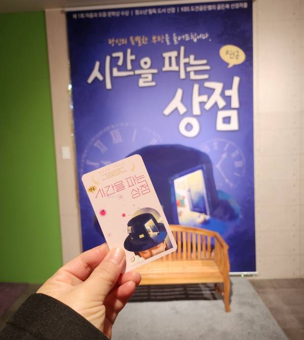 후기 이미지