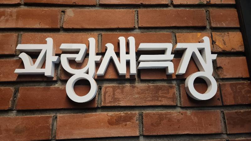후기 이미지