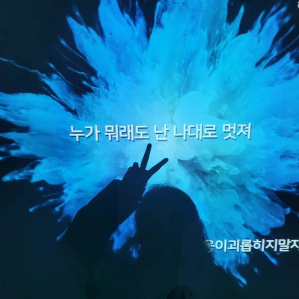 후기 이미지