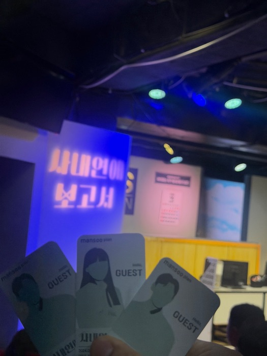 후기 이미지