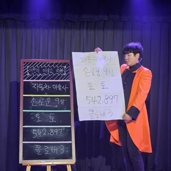후기 이미지
