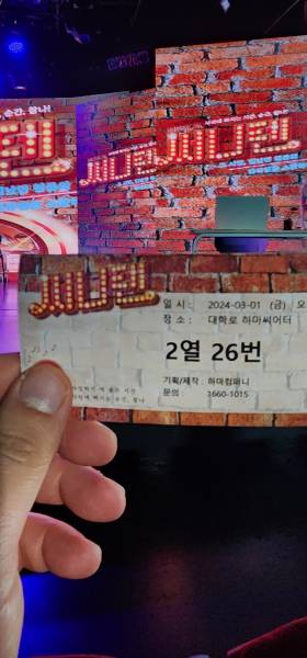 후기 이미지